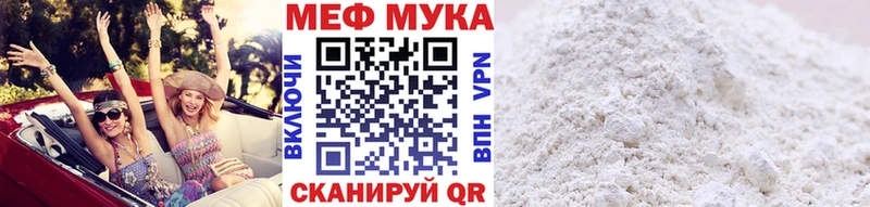 Где купить Фёдоровский COCAIN МЕФ БУТИРАТ Марихуана ГАШИШ Альфа ПВП