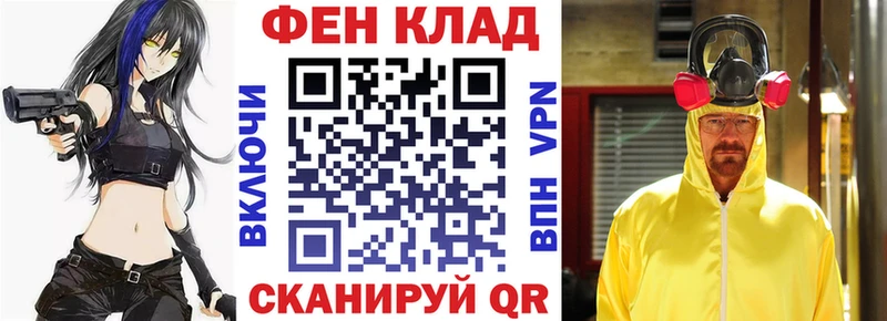 АМФЕТАМИН 98% Фёдоровский