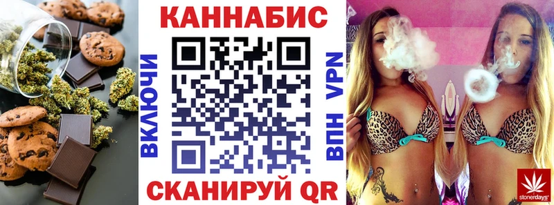 Печенье с ТГК марихуана  Фёдоровский 