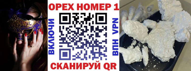 КОКАИН 98%  Фёдоровский 