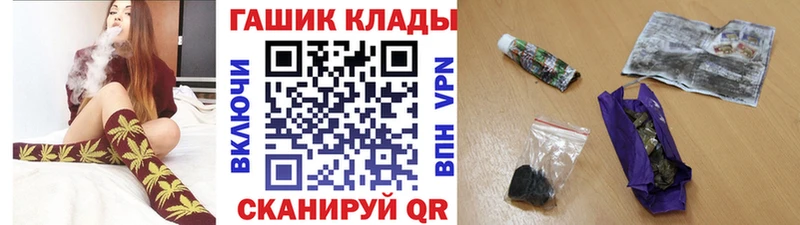 Гашиш гашик  Фёдоровский 