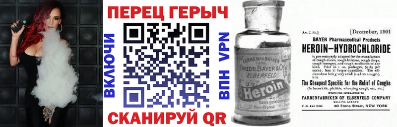 купить   Фёдоровский  Героин гречка 