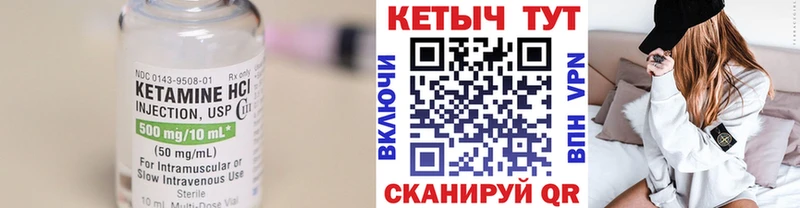 где продают наркотики  мега   КЕТАМИН VHQ  Фёдоровский 