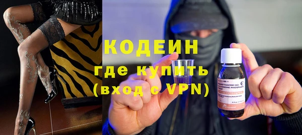 стафф Беломорск