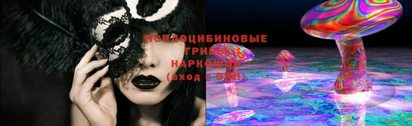 стафф Беломорск
