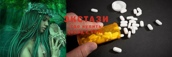 стафф Беломорск