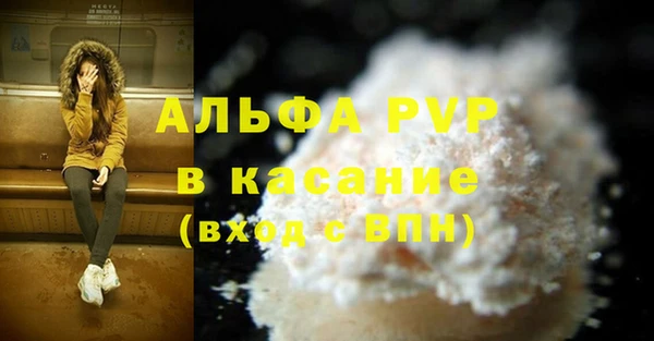 apvp Белоозёрский