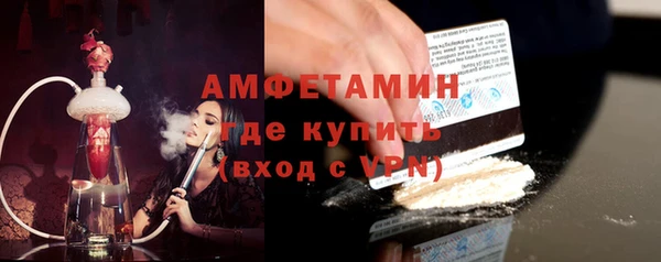 стафф Беломорск