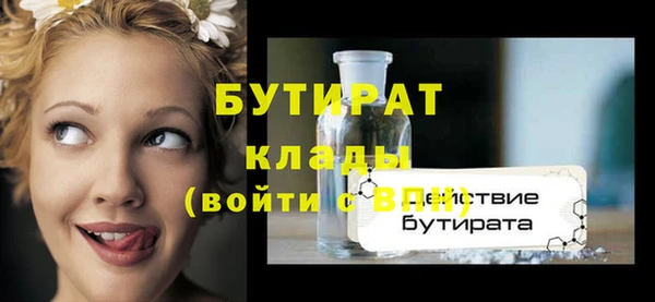 стафф Беломорск