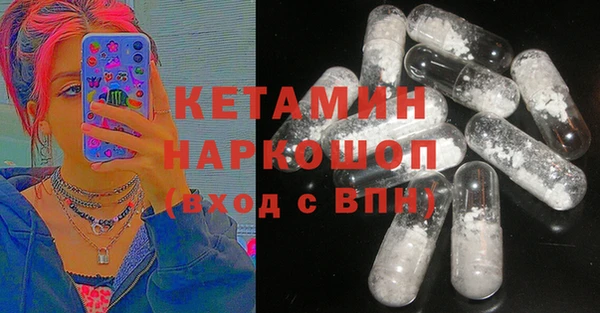 стафф Беломорск
