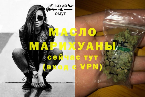 стафф Беломорск