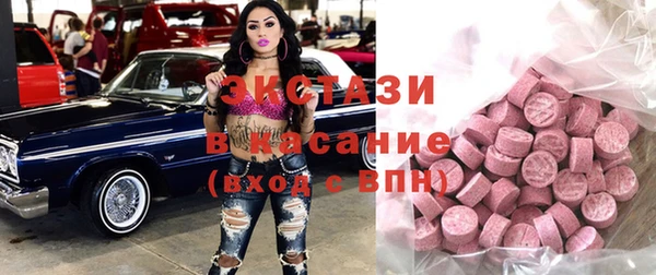 стафф Беломорск
