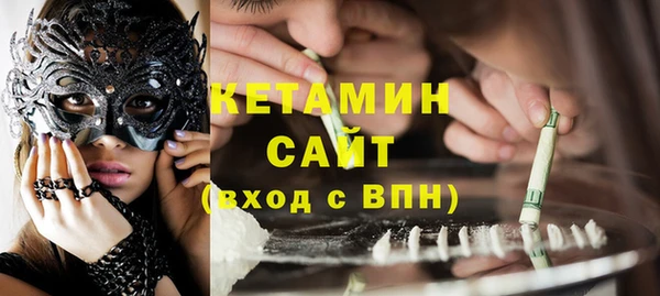 стафф Беломорск