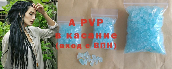 apvp Белоозёрский