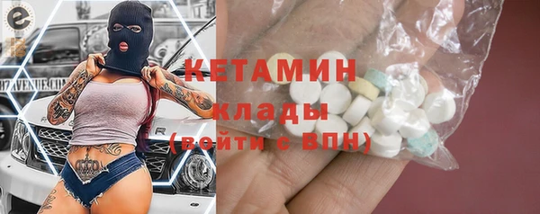 стафф Беломорск