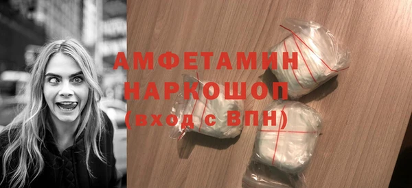 стафф Беломорск