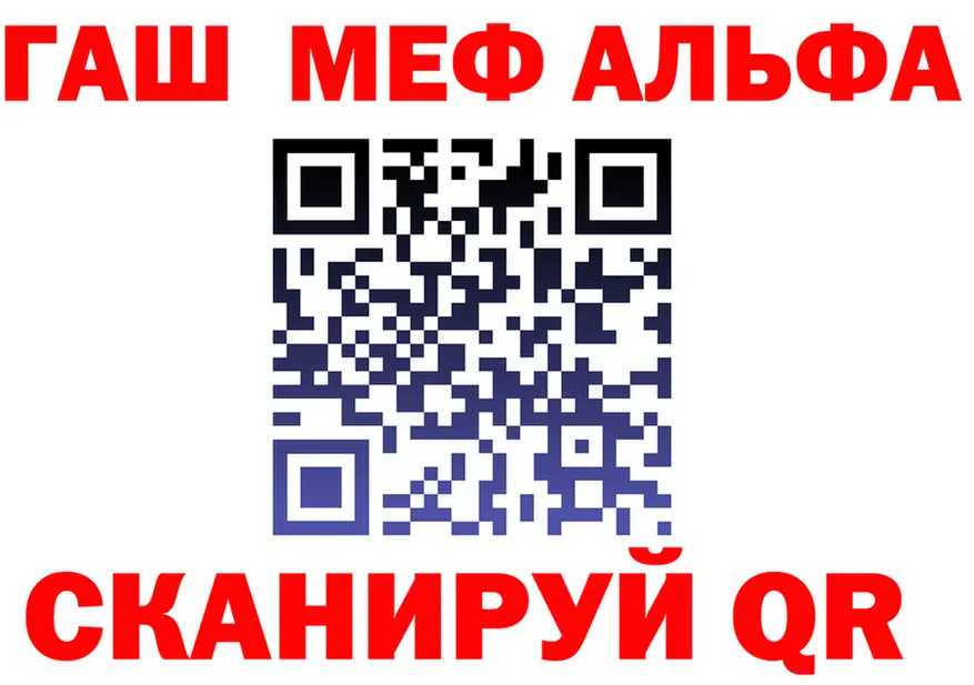 Альфа ПВП крисы CK ONION shop MEGA Фёдоровский