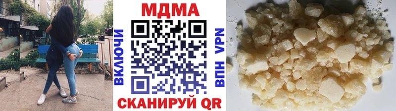 MDMA Molly  Фёдоровский 