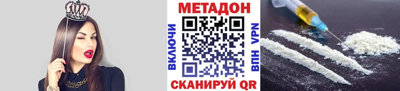 Метадон methadone Фёдоровский