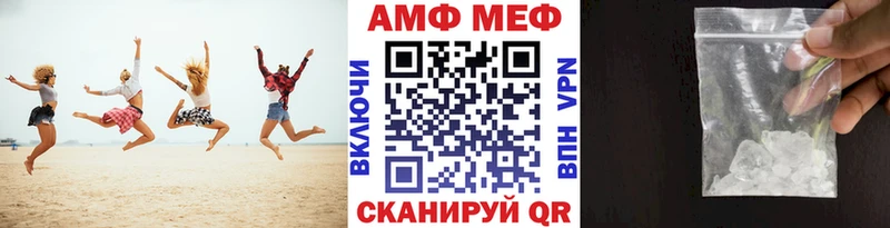 МЕТАМФЕТАМИН кристалл  купить  сайты  Фёдоровский 