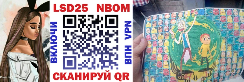 Марки 25I-NBOMe 1,8мг  где купить   Фёдоровский 